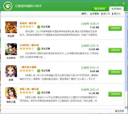 ��Ӱ��Ϸ������ٷ����İ��������_PC��ʽ������ṩ����