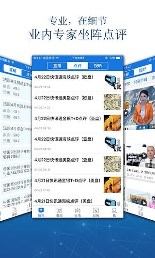 ��Ѷͨ�ٷ���ɫ���������_PC��ʽ������ṩ����