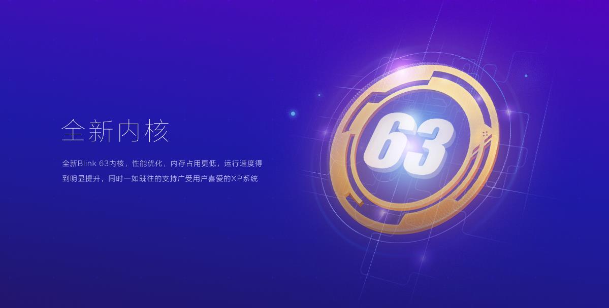 360���������9.5 �ٷ���ʽ��_��ɫ������ṩ����