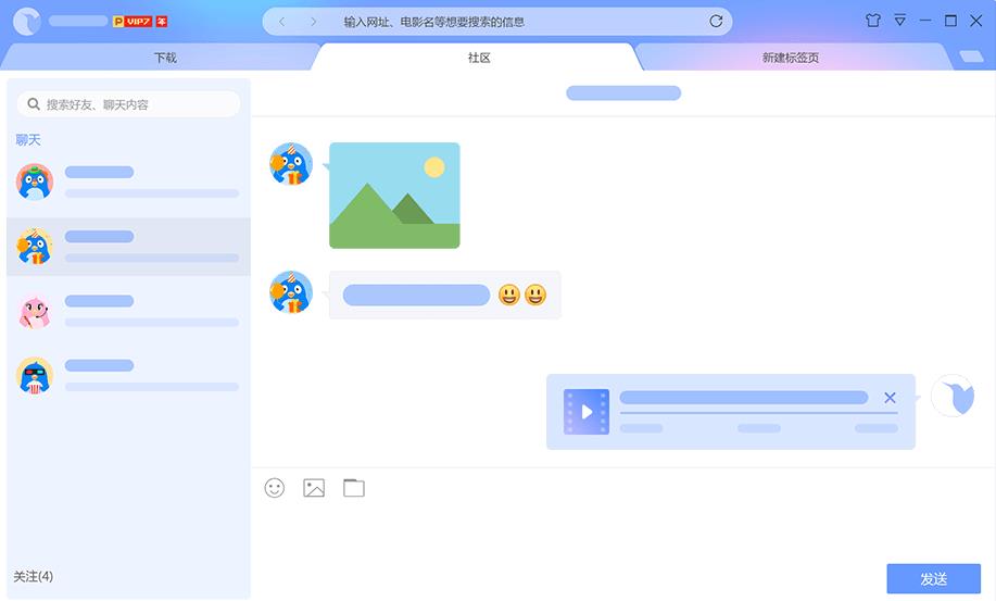 Ѹ��X IPv6����� �ٷ���ʽ��_��ɫ������ṩ����