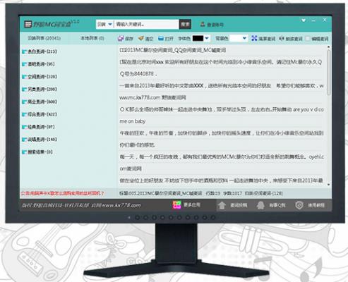 Ұ��MC�ʱ��������������������_�ٷ�������������ṩ����