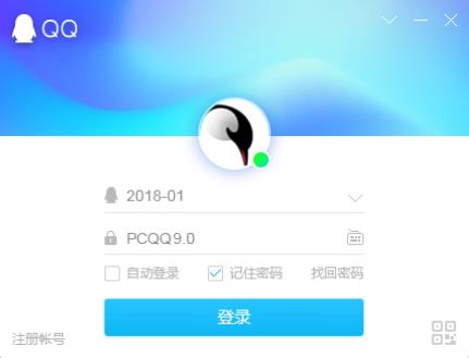 QQ v9.0.9 ٷʽ_ɫṩ