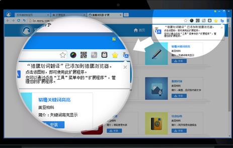 ��ӥ����� v4.0.5�ٷ���ʽ��_��ɫ������ṩ����