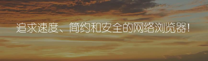 �ٷ������ v3.7.2.33�ٷ���ʽ��_��ɫ������ṩ����