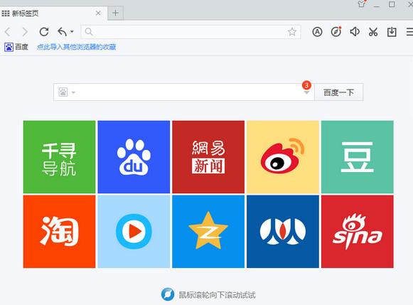 �ٶ������ v8.7.5000.4962�ٷ���ʽ��_��ɫ������ṩ����