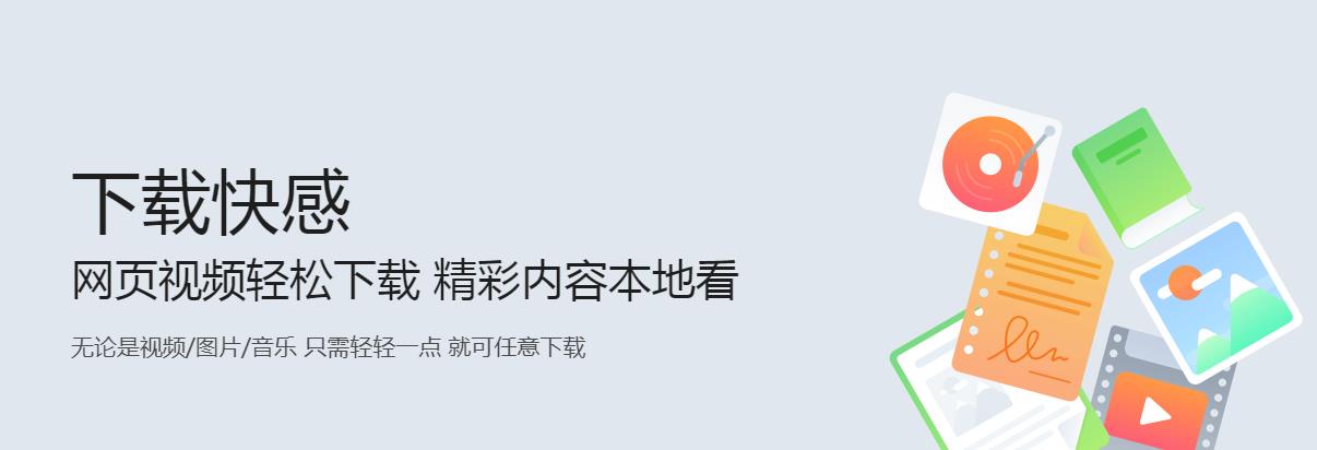 ���������v5.2.6.1000�ٷ���ʽ��_��ɫ������ṩ����