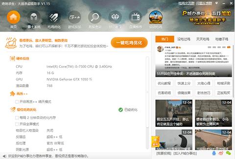 ��������������ɱ��������v1.15�ٷ���ʽ��_��ɫ������ṩ����