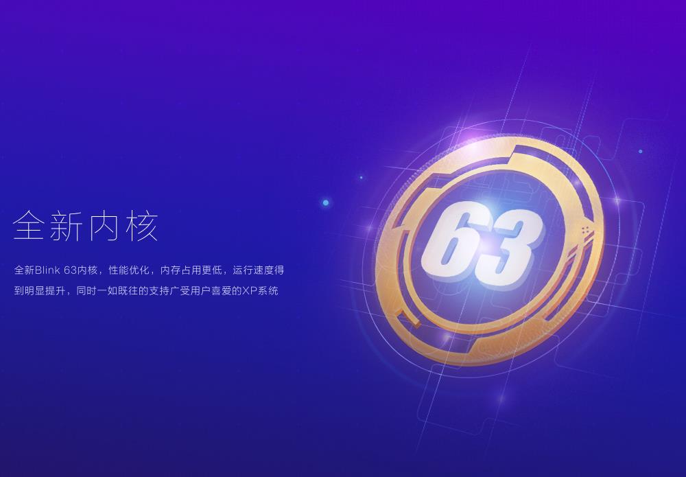 360���������v9.5.0.138�ٷ���ʽ��_��ɫ������ṩ����