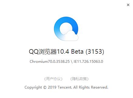 QQ�����v10.4 Beta��_��ɫ������ṩ����