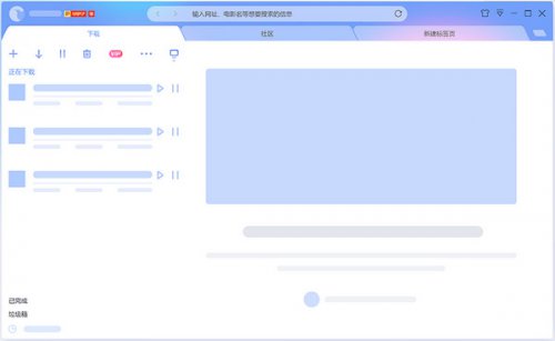 Ѹ��X�ٷ������ʽ���������_PC��ʽ������ṩ����