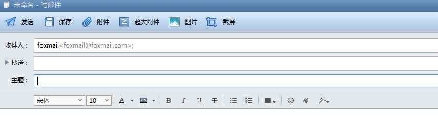 Foxmail v7.2.9�ٷ���ʽ��_PC��ɫ������ṩ����