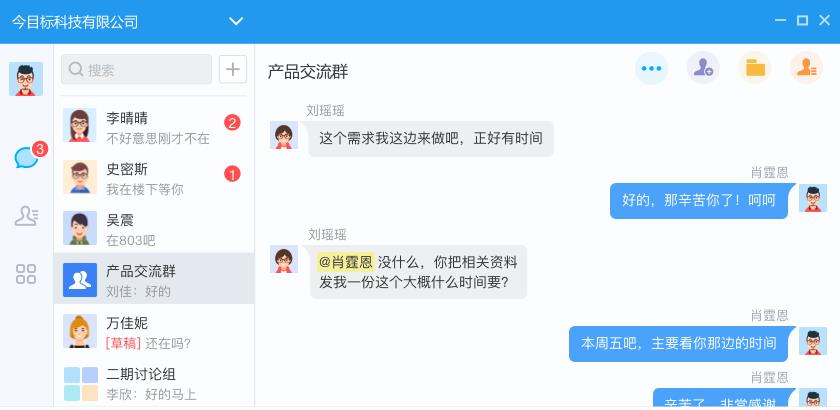 ��Ŀ����ҵ����ƽ̨v10.1.0�ٷ���ʽ��_��ɫ������ṩ����