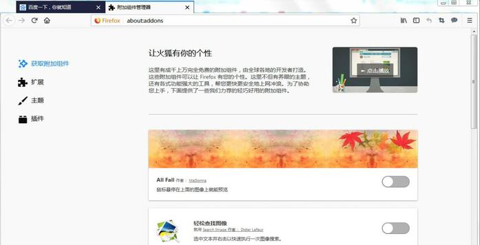 ��������v64.0.2�ٷ���_��ɫ������ṩ����