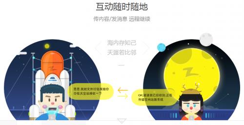 ����Zapya�ٷ����������_��ɫ������ṩ����