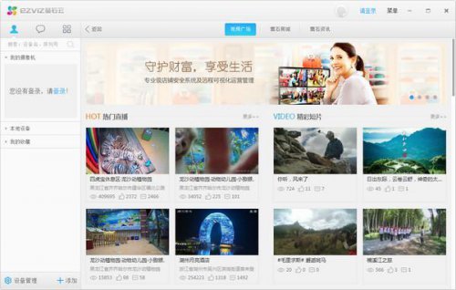 Ezviz Studioٰٷ_ɫṩ