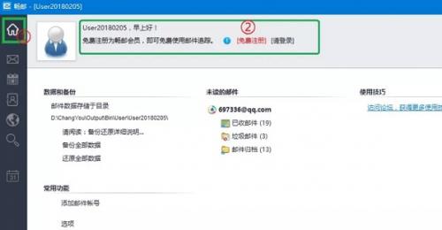 DM Pro�ٷ������ʽ���������_�⼤�����ɫ����ṩ����