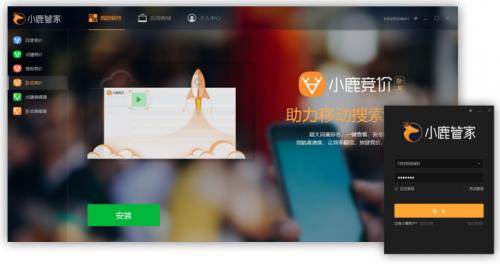 С¹�ܼҿͻ��˹ٷ������ʽ���������_PC��ʽ������ṩ����