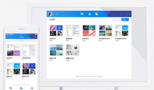 TIM�ٷ���ʽ���������_��ɫ��ȫ������ṩ����