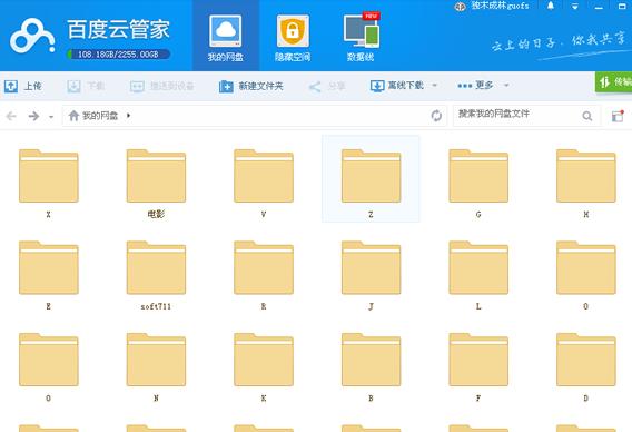 �ٶ����̹ٷ����������_64λ����ṩ����