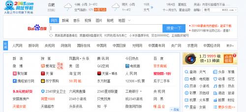 2345��ַ�����ٷ����������_������Ѱ�����ṩ����