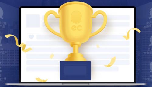 EC�ٷ����������_��ɫ��ȫ������ṩ����