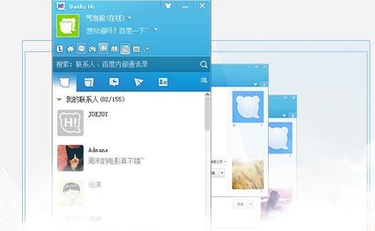 �ٶ�Hi��ɫ��Ѱ��������_PC��ʽ������ṩ����