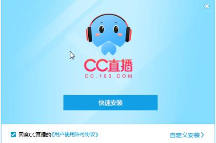 CCֱ���ٷ������ʽ���������_�⼤�����ɫ����ṩ����