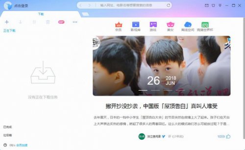 Ѹ��X��ʽ�氲ȫ��������_�ٷ���ɫ������ṩ����