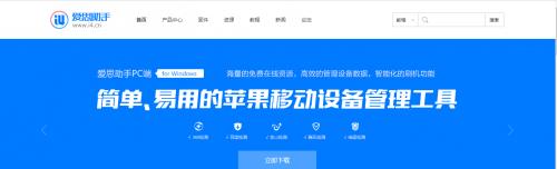 ��˼���ֹٷ����������_��ʽ��PC����ṩ����