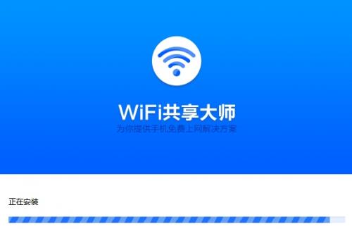 WiFi������ʦ�ٷ����İ��������_��ɫ��ʽ������ṩ����
