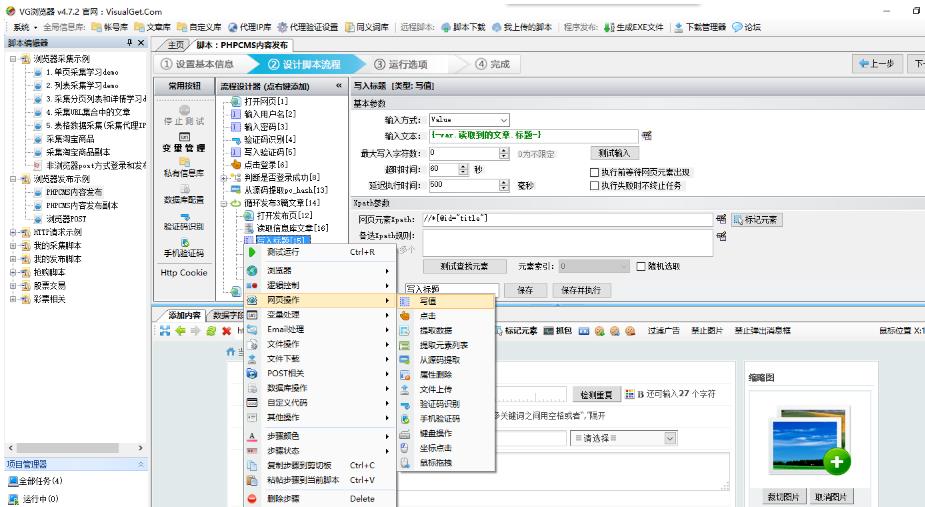 VG������ٷ����������_�����ɫ������ṩ����