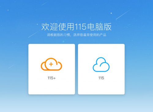 115���԰�ٷ���ʽ���������_��Ѱ��������ṩ����