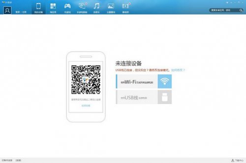 91�ֻ����ֵ��԰�ٷ����������_��ɫ��Ѱ�����ṩ����