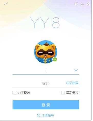 YY�����ٷ����°��������_����ṩ����