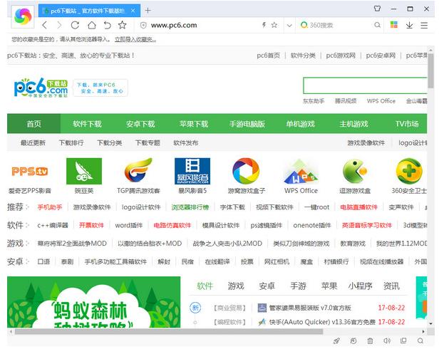 360�����������������_�ٷ�����ṩ����