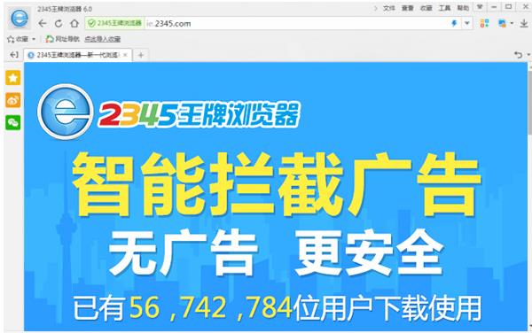 2345�����������������_2345����������ٷ�����ṩ����