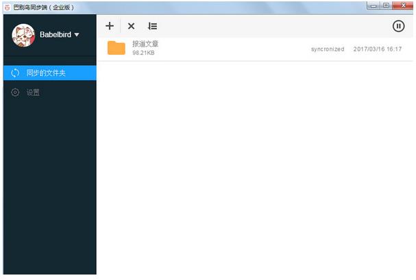 �ͱ���ͬ���˹ٷ����������_PC������ṩ����