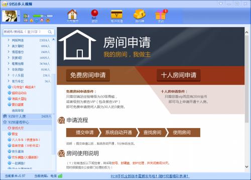 9158������Ƶ����ٷ����������_�����ɫ������ṩ����