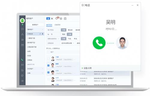 ��ѶEC�ٷ���ʽ���������_��ɫ��Ѱ�����ṩ����