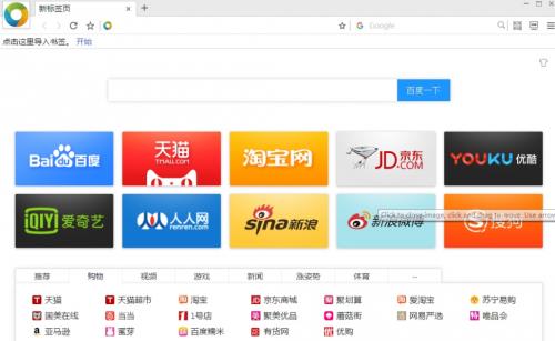 Chrome������������İ��������_�ٷ���ʽ������ṩ����