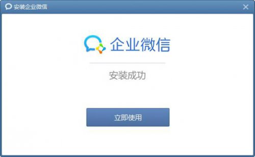 ��ҵ΢�ŵ��԰��������_�ٷ�רҵ������ṩ����