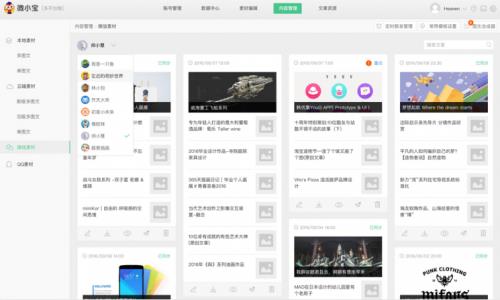 ��ƽ̨���ֹٷ����İ��������_��ɫ��ʽ������ṩ����