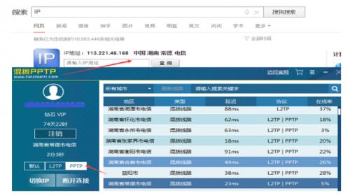 PPTP���Ծ�̬��ٷ����������_PC�˾�̬��Ѱ�����ṩ����