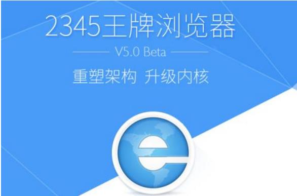 2345����������ٷ���ʽ���������_��ɫ��Ѱ�����ṩ����