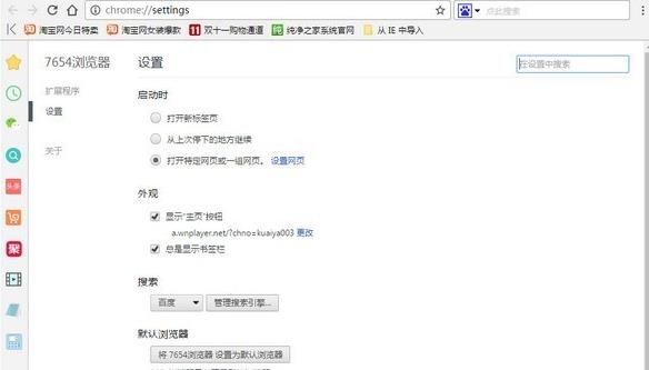 7654������ٷ����İ��������_��ɫ��ʽ������ṩ����