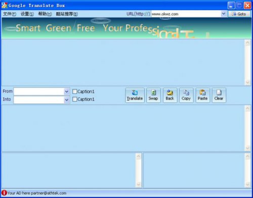 Google Translate Desktop���İ��������_�ȸ跭�����������ṩ����