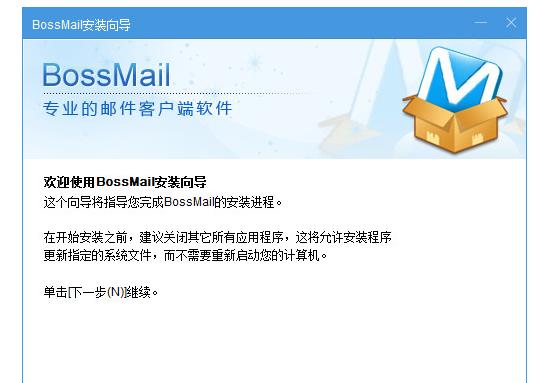 bossmail��ҵ����ٷ���ɫ���������_������ʽ������ṩ����