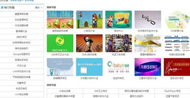 360��ȫ������ٷ���ɫ���������_pc���İ�����ṩ����