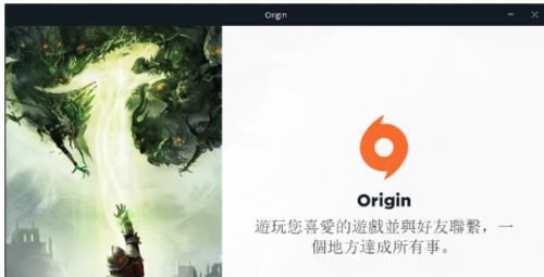 Origin�ٷ���ɫ���������_Ӣ��pc������ṩ����
