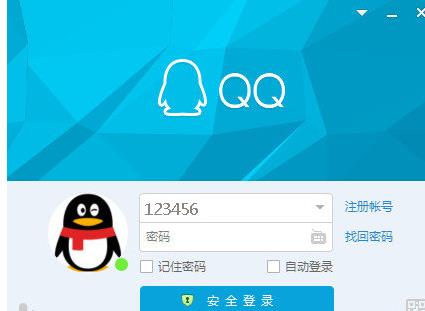 QQ�ٷ�������������_��ɫ������ṩ����